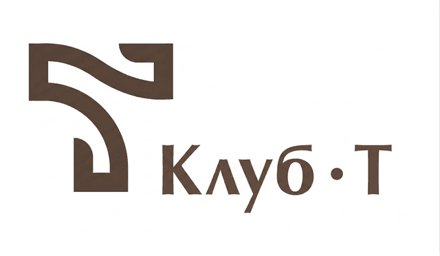 Клуб Т